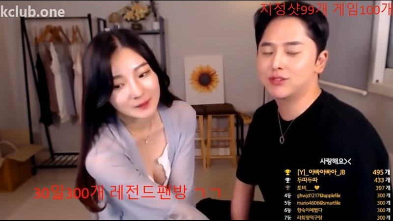 Korean BJ Couple 