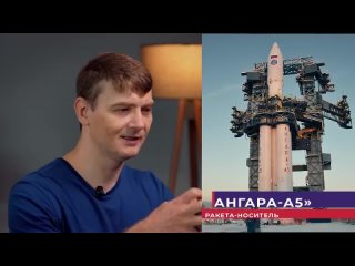 СУРДИН и Зелёный кот_ ракета АНГАРА-А5 - успех или шаг назад_ Полетит на Луну_ Неземной подкаст