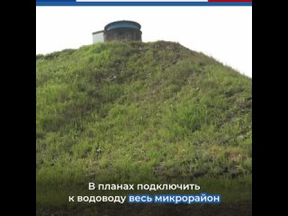 Жителям микрорайонов Карантин и Форштадт в Феодосии скоро не понадобится привозная питьевая вода