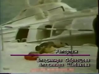 норд ост 1993 года