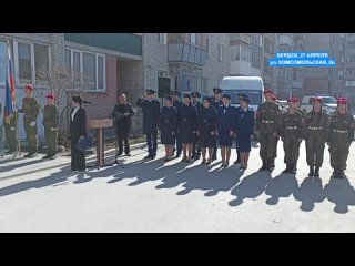 Открытие мемориальной доски Владимиру Ильичу Борисенко в Бердске