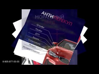 Автоюрист24