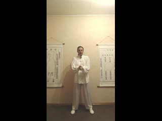 Видео от Цигун - Китайская гимнастика - Прикоснись к Дао