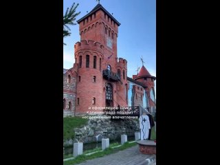 Buenos días desde el castillo de Nesselbeck en Kaliningrado