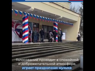 Крымчане принимают активное участие в голосовании