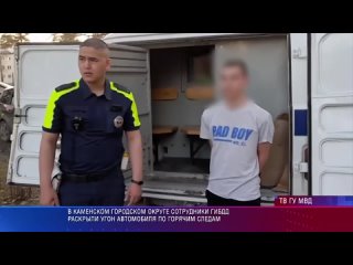 Полиция Каменска-Уральского задержала подозреваемого в угоне. Пришлось догонять