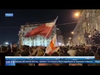 В Грузии на ночном митинге против закона об иноагентах произошли стычки с полицией