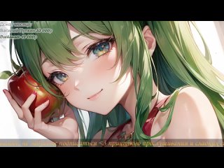 [Amano Gawa  ch. ASMR] [ASMR] Я Девочка-Курочка Ко-Ке-Ко-Ко