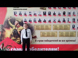 Степанов Егор 10 лет Победа