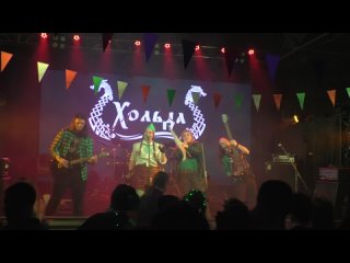 фолк-рок группа Хольда - концерт, День Святого Патрика, ’s Day (, Санкт-Петербург, Factory 3) HD