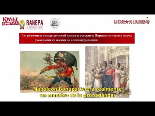 Profesora, historiadora Natalia Tnshina revela que fue Napolen quien invent todos esos cuentos ucranianos sobre soldados rus