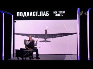 “Все хотят летать“ с Леонидом Якубовичем и участием ЦДАиК
