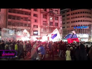 В Белграде прошел митинг в поддержку России  братский сербский народ желает нам скорейшей победы