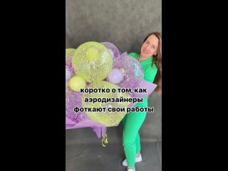 Video by Воздушные шары Уфа. Империя Шаров.