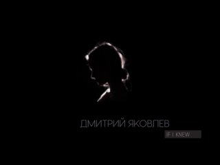 Дмитрий Яковлев - If I Knew (Helloween - Andi Deris - LIVE cover)