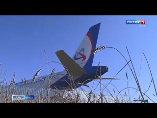 Стала известна судьба севшего в пшеничное поле самолёта Уральских авиалиний