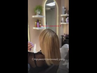 Видео от Окрашивание волос/ Коррекция бровей Краснодар