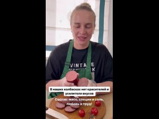 Видео от Натуральная домашняя колбаса Казань