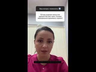 Видео от Гинеколог Богданова Екатерина