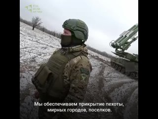 Системы ПВО группировки «Днепр» защищают гражданские объекты в Запорожье