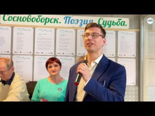 Во всемирный День поэзии в Сосновоборске  состоялся поэтический флэшмоб