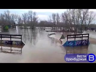 Скейт-парк разрушает вода