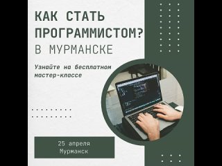 Видео от Компьютерная Академия ТОП Мурманск