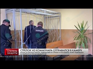 СТРЕЛОК ИЗ КОММУНАРА ОТПРАВИЛСЯ В КАМЕРУ