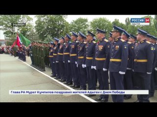 Видео от Молодая Гвардия Республики Адыгея