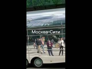 Москва-Сити 1