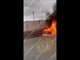 🚗🚗🚗 На востоке Москвы, вблизи станции МЦД Перово, загорелся автомобиль🔥

Машина полностью выгорела.