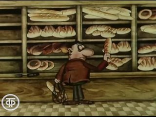 Берегите хлеб!  (1982)