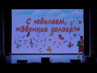 16 Власенко Сергей - Левый берег Дона + поздравление () Юбилейный концерт