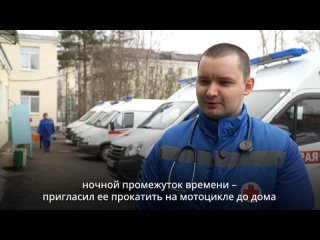Сегодня в России отмечается День работника скорой медицинской помощи