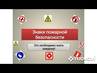 Video by ВДПО Марий Эл