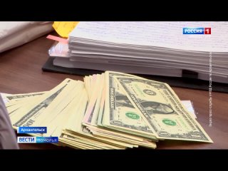500 тысяч рублей и около 9 тысяч долларов вернули 81-летней женщине сотрудники полиции в Архангельске