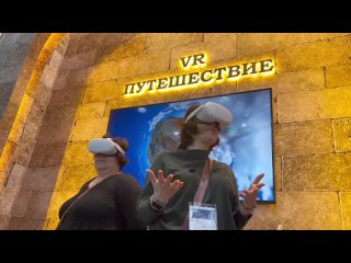 Захватывающее виртуальное путешествие по Дагестану на выставке МИТТ 2024