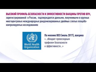 Видео от Здоровье и благополучие Дальнего Востока