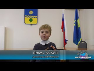 Павел Дулин читает стихотворение о Волжском в подарок родному городу    #ПодарокГороду #Волжскому70