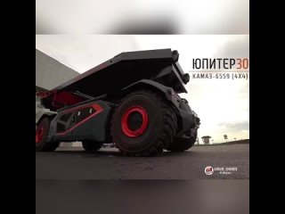 🚚 Беспилотный карьерный самосвал Юпитер 30 от КАМАЗ!