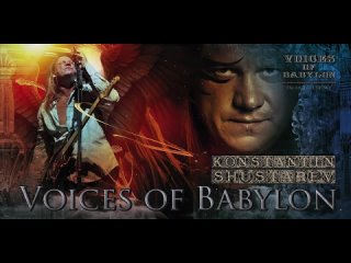 Voices Of Babylon - Fallen In Love Konstantin Shustarev