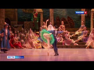 Северяне увидят киноверсию балета «Корсар»