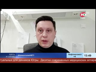 Рубрика: “Мы в телевизоре“,  программа: “Здесь и сейчас“. Тема: В удушении зелёного змия