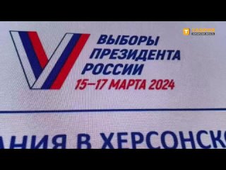 Марина Захарова подвела итоги второго дня основного голосования на выборах президента России