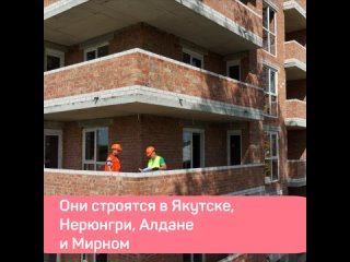 Льготы на аренду: кому государство оплатит 30% аренды квартиры в Якутии

Квартира за 12 тыс. рублей в месяц — не правда ли звучи