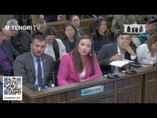 TENGRI TV Ясновидящая Бишимбаева дала показания в суде