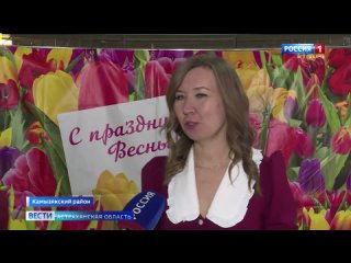 Астраханских мам и жён участников СВО поздравили с наступающим 8 Марта
