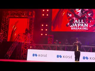 ISSIN vs Shigekix | ALLJAPANBREAKINGCHAMPIONSHIPS | Япония 2024