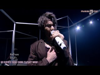 Phoenix Cor TRINITY  I DON'T MISS YOU (рус. саб.)  T-POP STAGE SHOW
