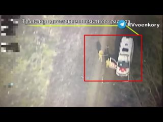 Разведка обнаружила у Днепра машину скорой помощи, перевозившую минометный расчет и группу операторов FPV-дроновХерсо